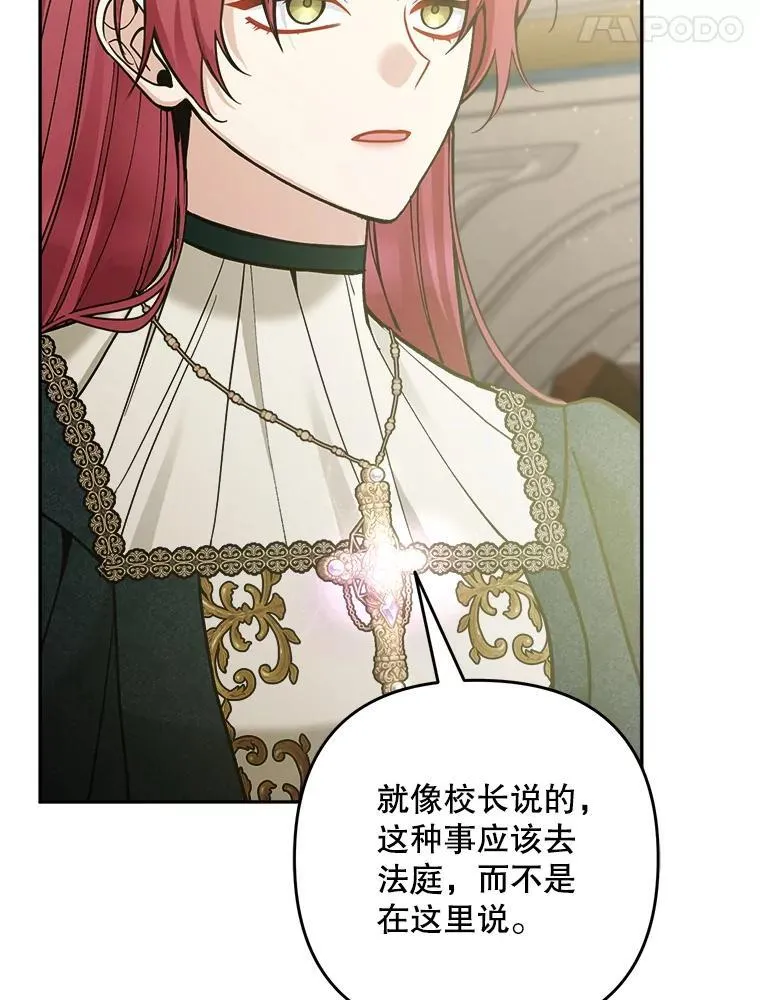 74.揭穿43