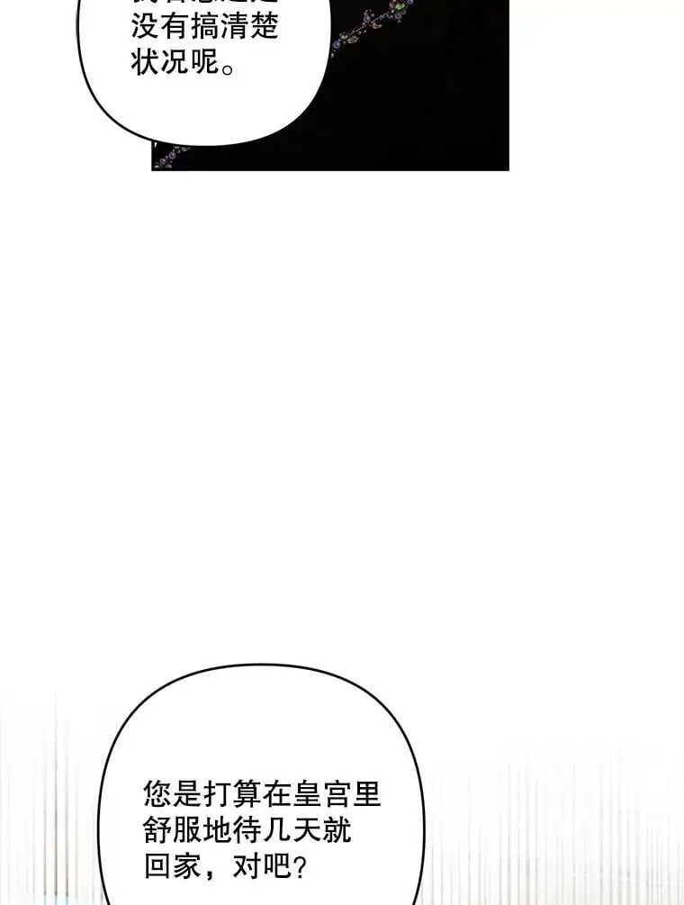 43.偷走幻影石34