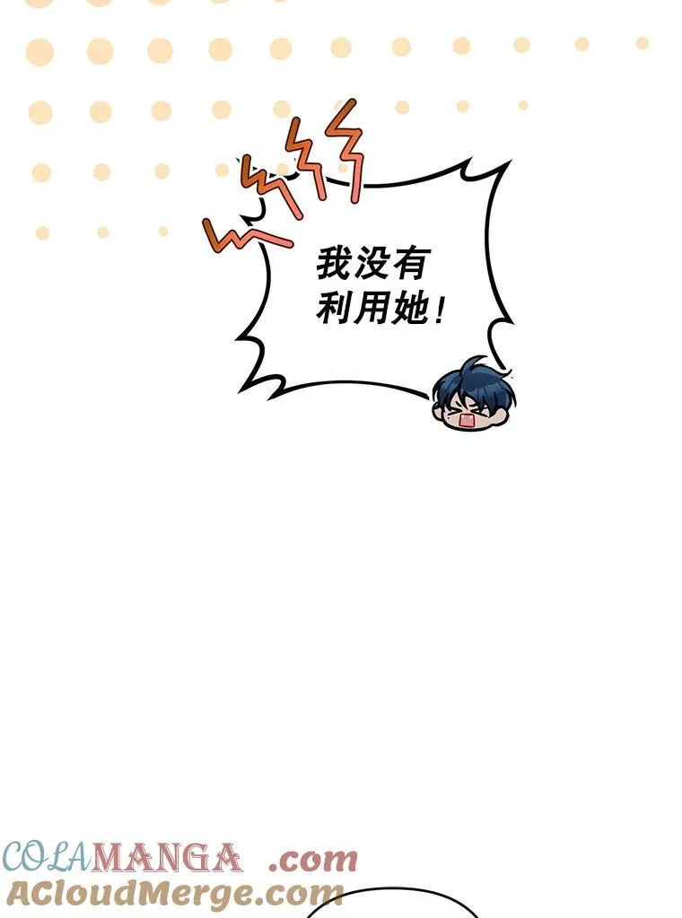 78.等待孵化108