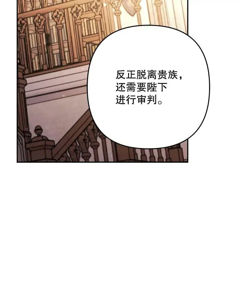 24.他知道了…103