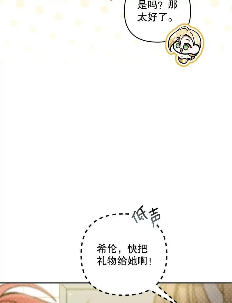 68.奇迹浮现123