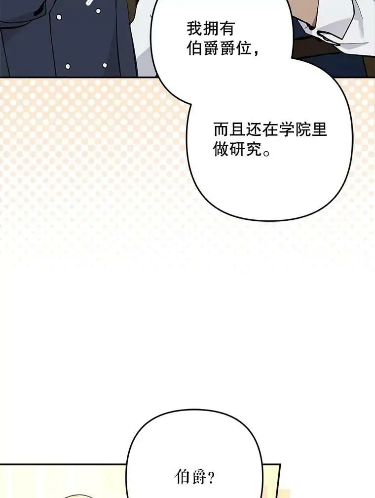 33.介绍舞伴（2）14
