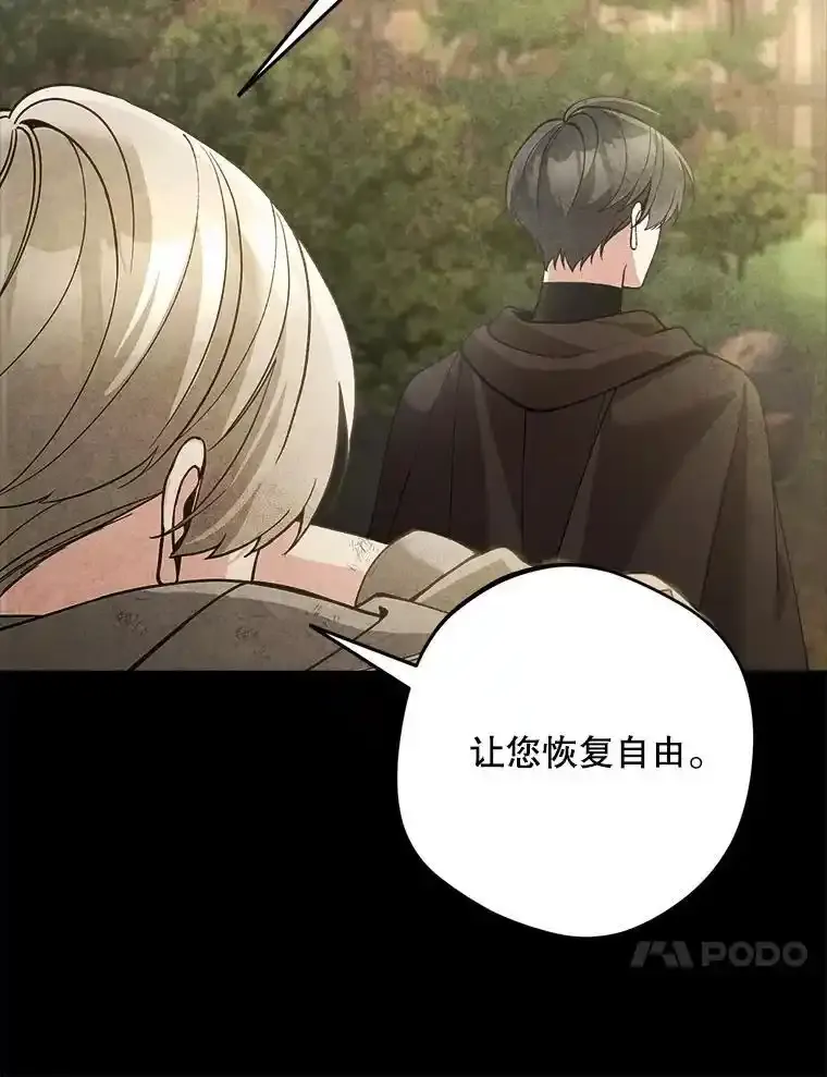70.证词9
