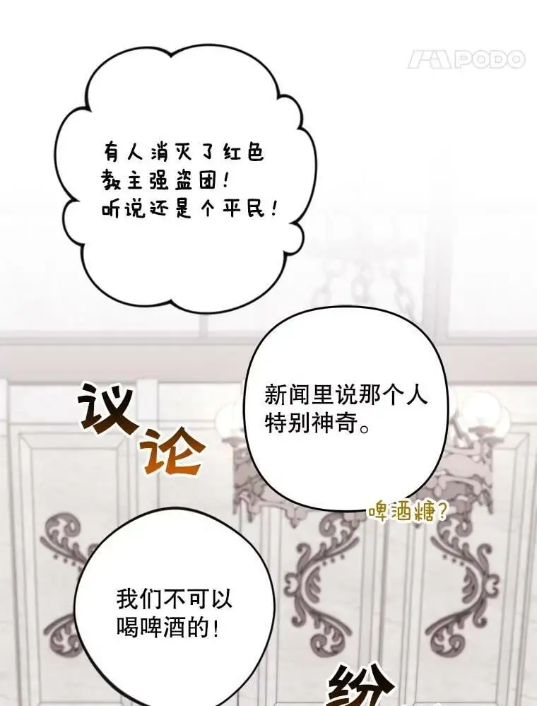 20.登报57
