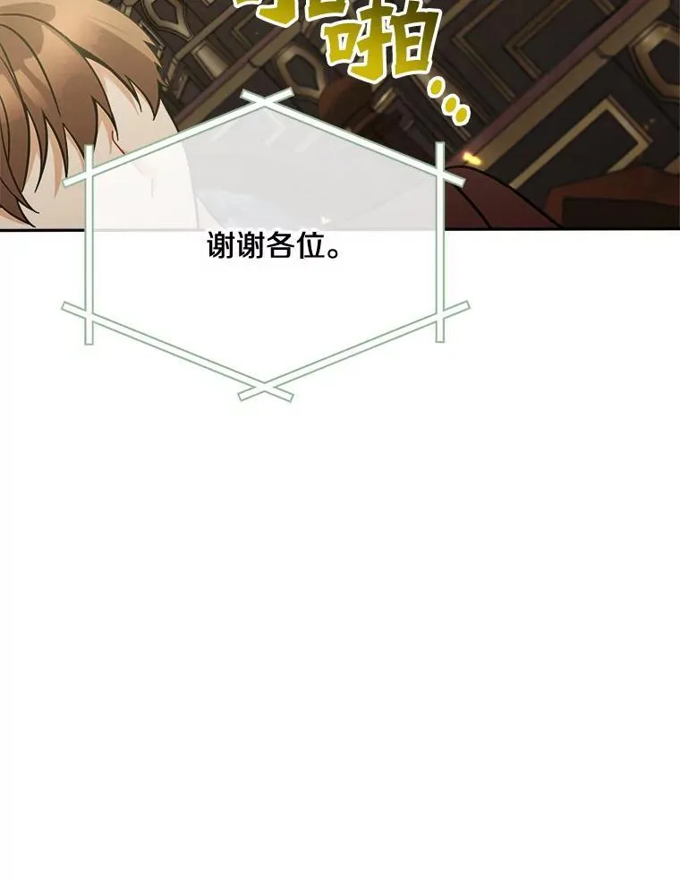 73.发布会90