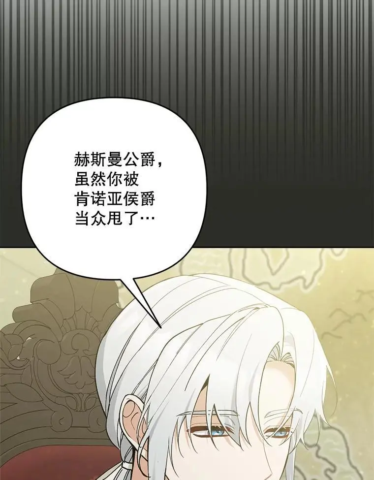 52.绯闻59