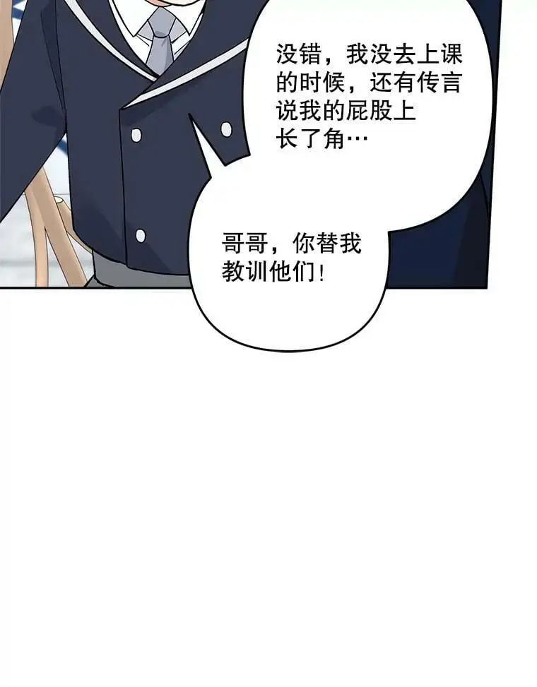 22.第一位客人（2）109