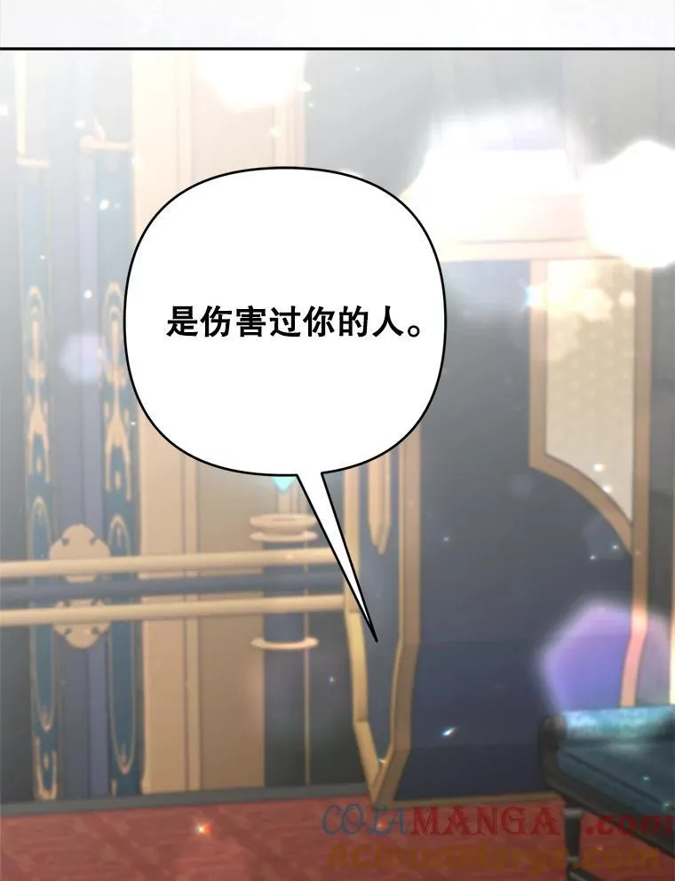 79.伪装恋人24