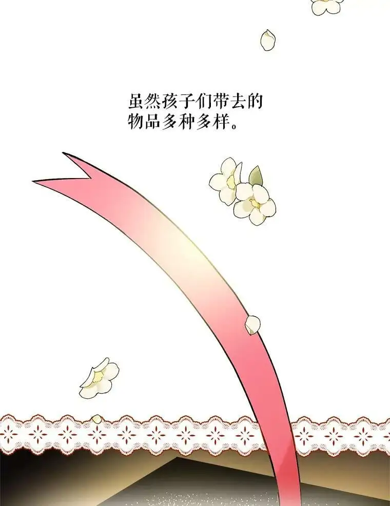 28.成年舞会（1）58