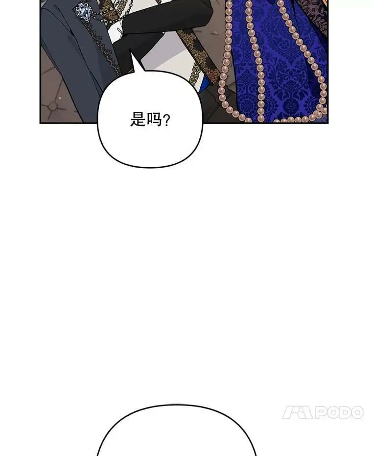 34.假面舞会（1）30