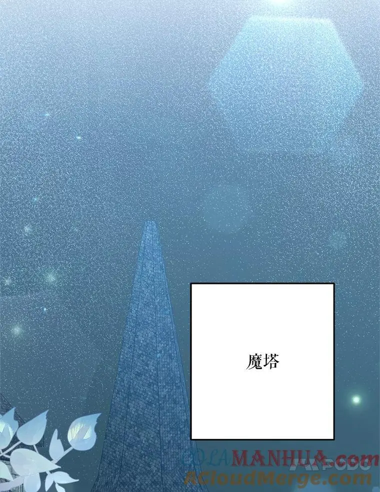 54.有孩子了84