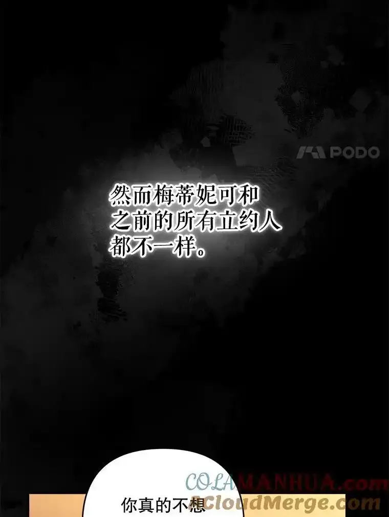 70.证词36