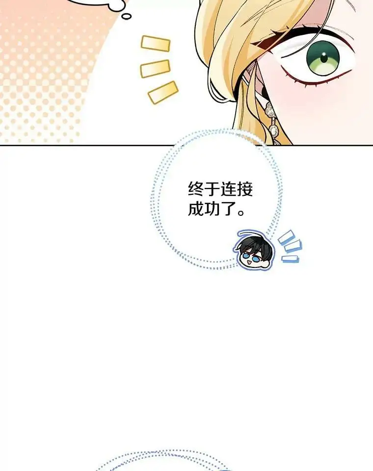 47.日记本34