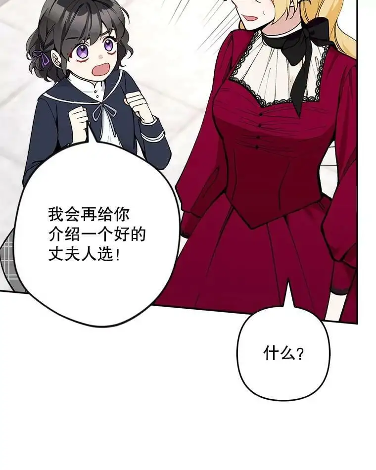 26.出轨男（2）59