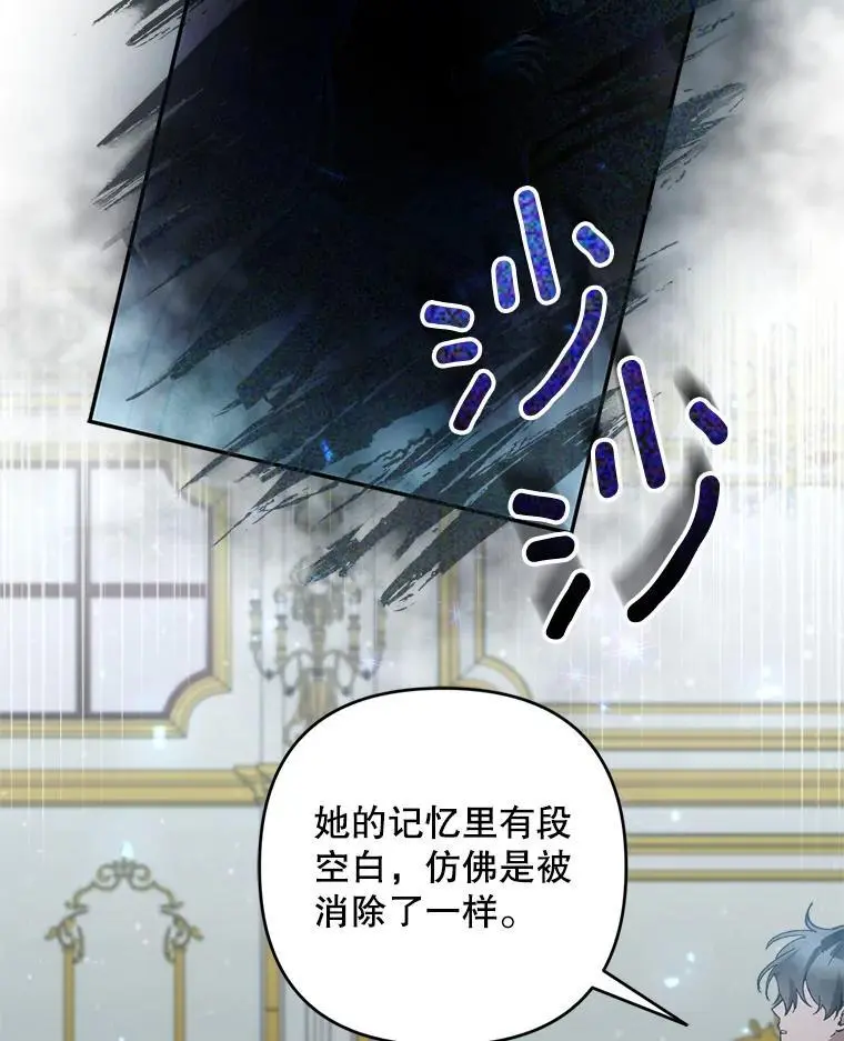 65.探寻回忆33
