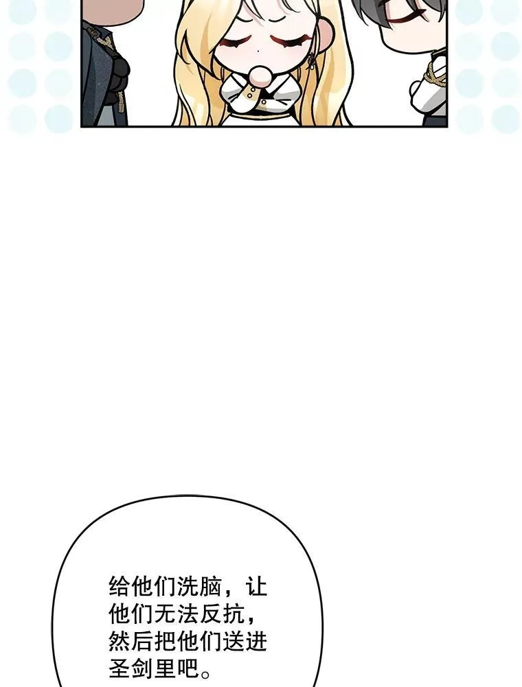 72.处置犯人81