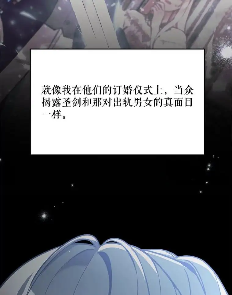 65.探寻回忆107