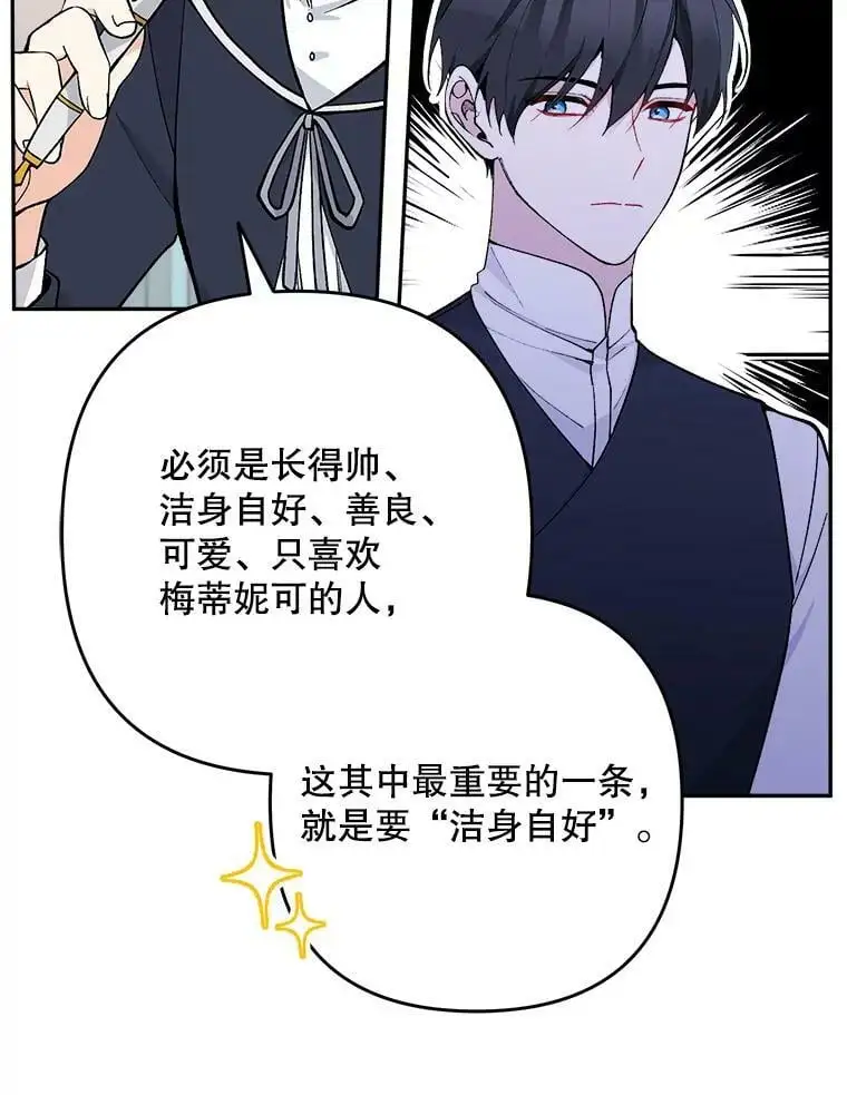 26.出轨男（2）71