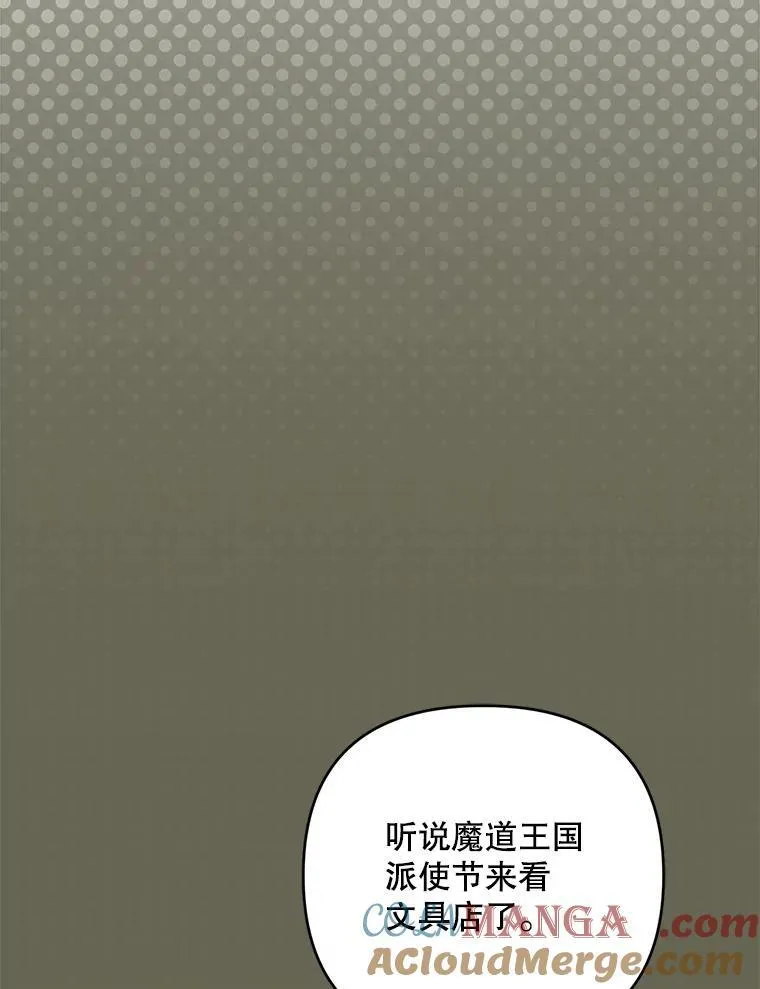 80.计划开始（本季完）44