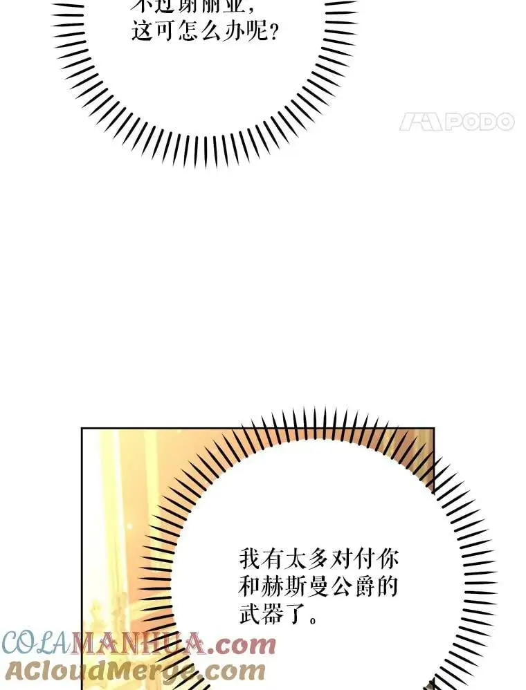 48.谢丽亚回国116