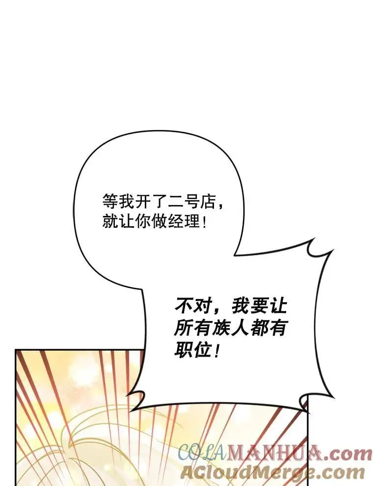 63.祝圣申明40