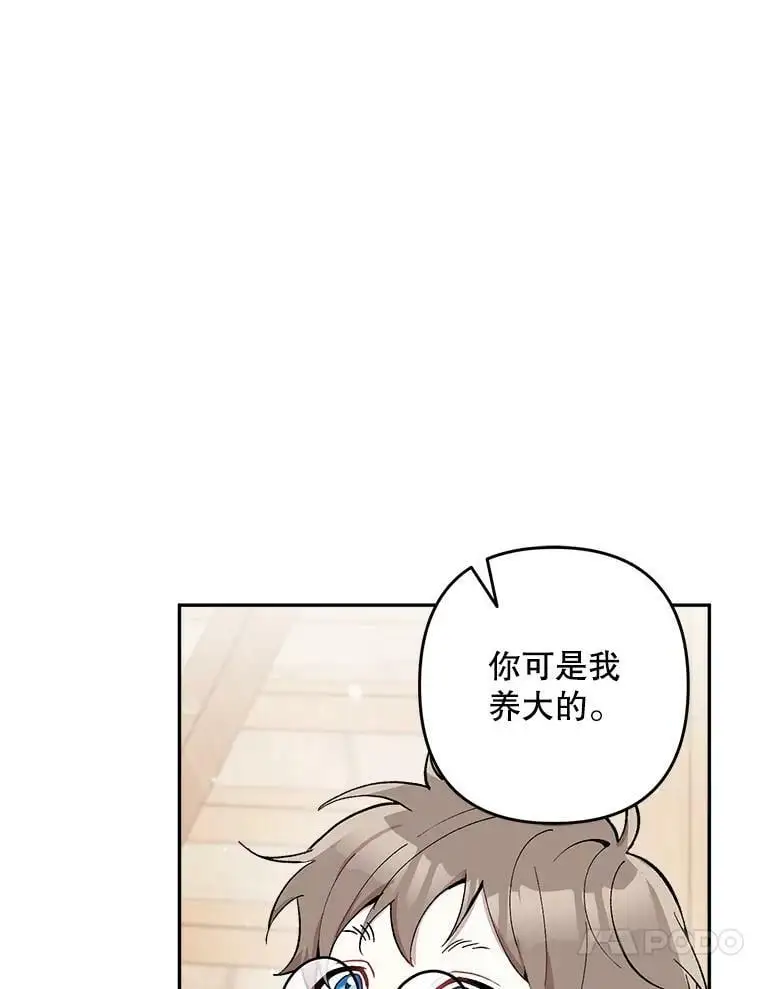 19.姐姐你好82