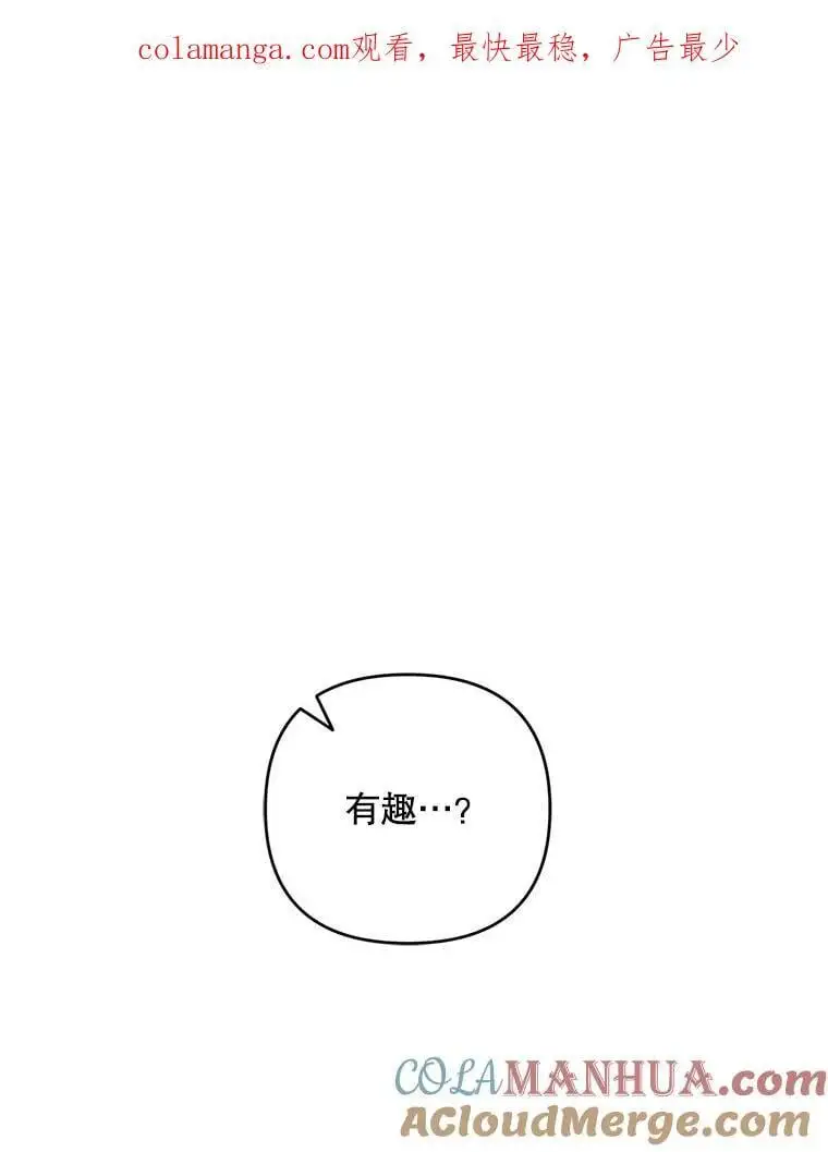 63.祝圣申明0