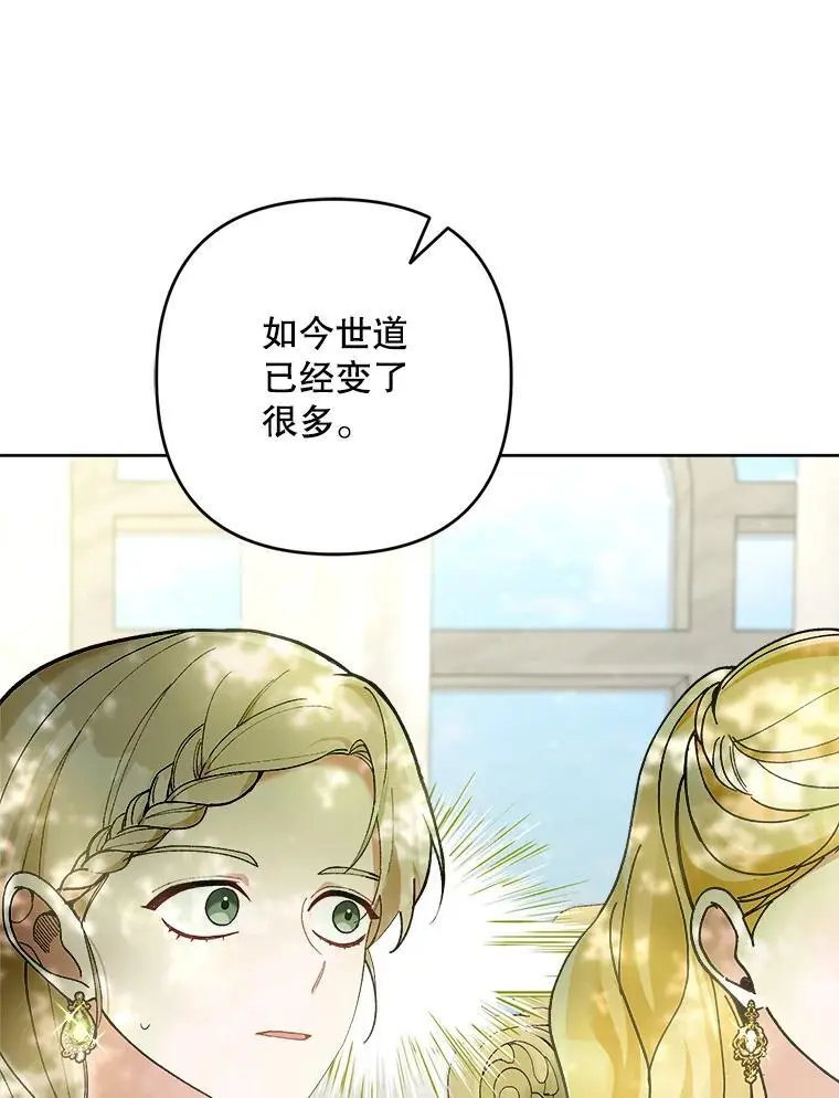 50.治疗方法94