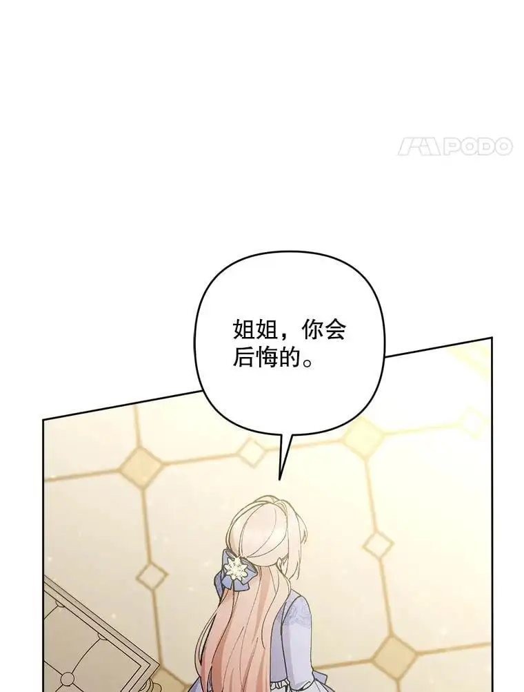 52.绯闻3