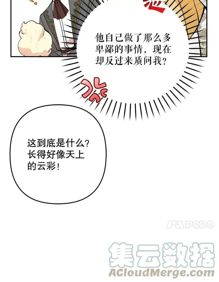 30.成年舞会（3）60