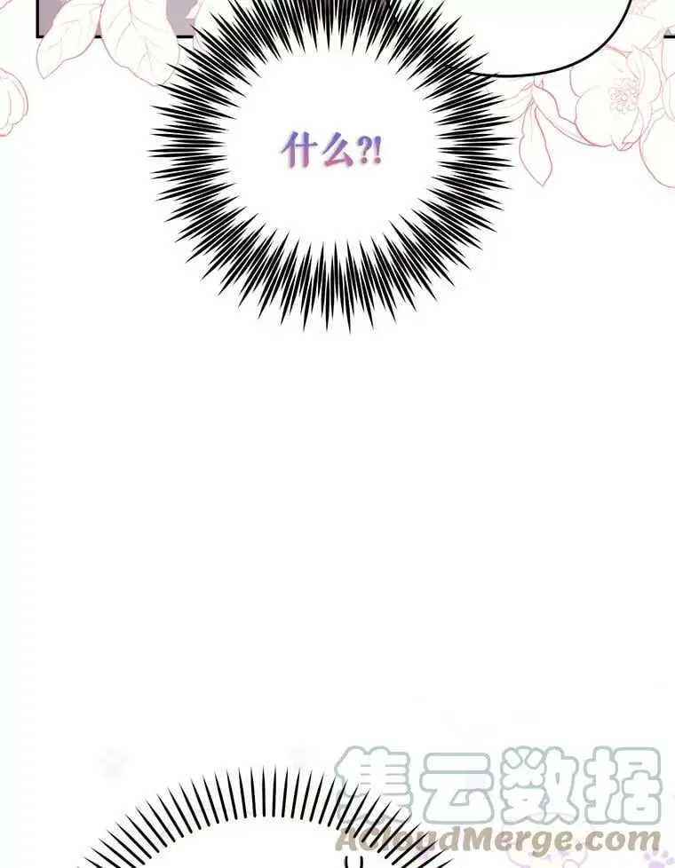 26.出轨男（2）104