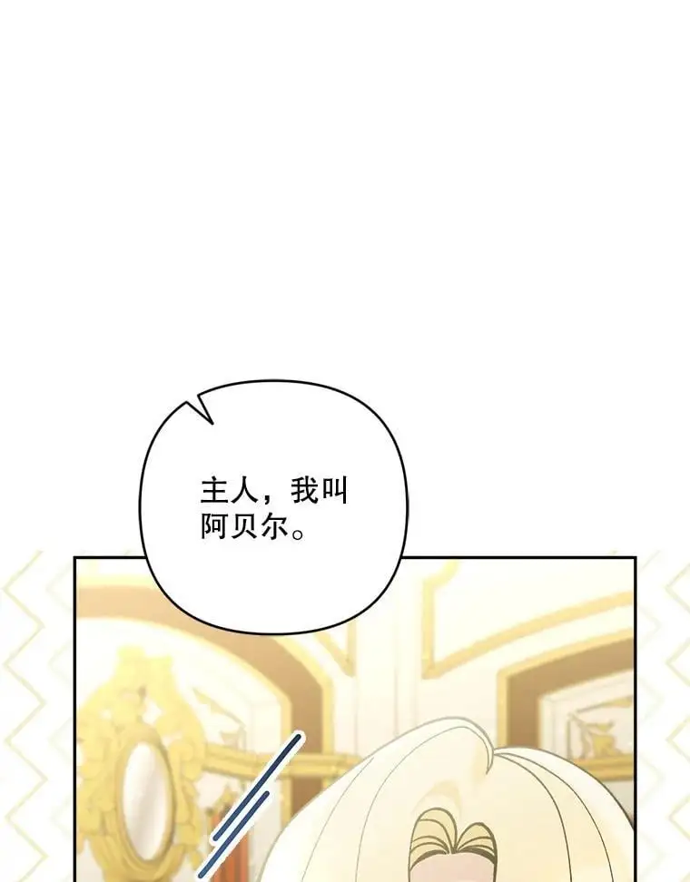 65.探寻回忆85