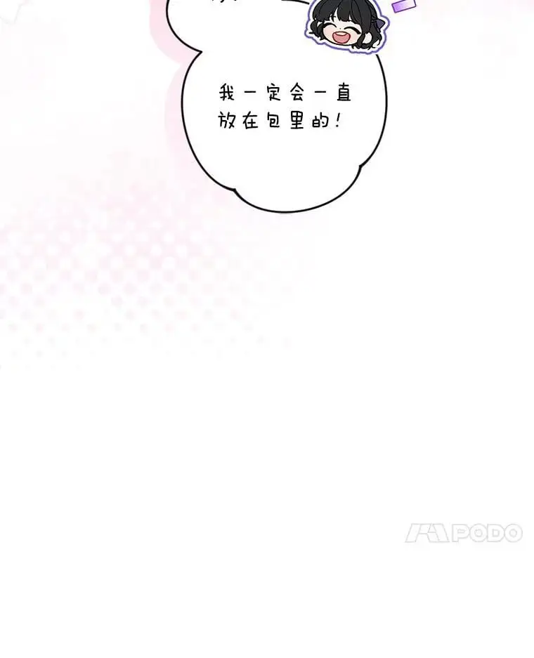62.提示书57