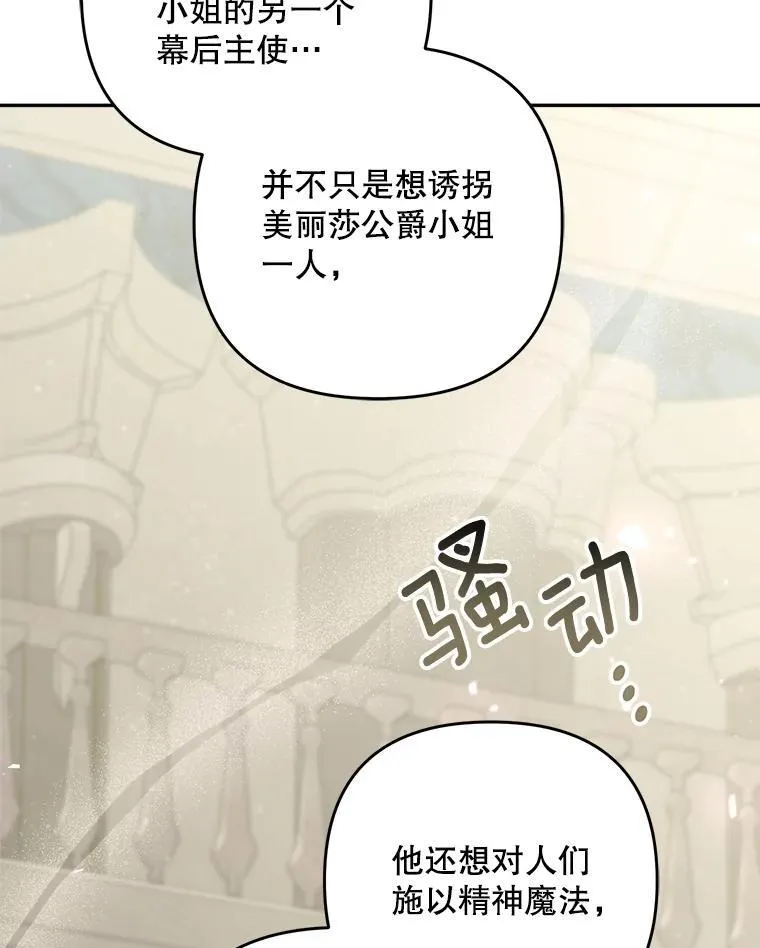 75.揭发13