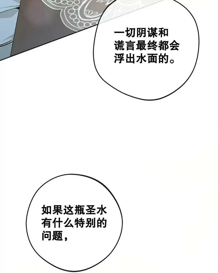 47.日记本61
