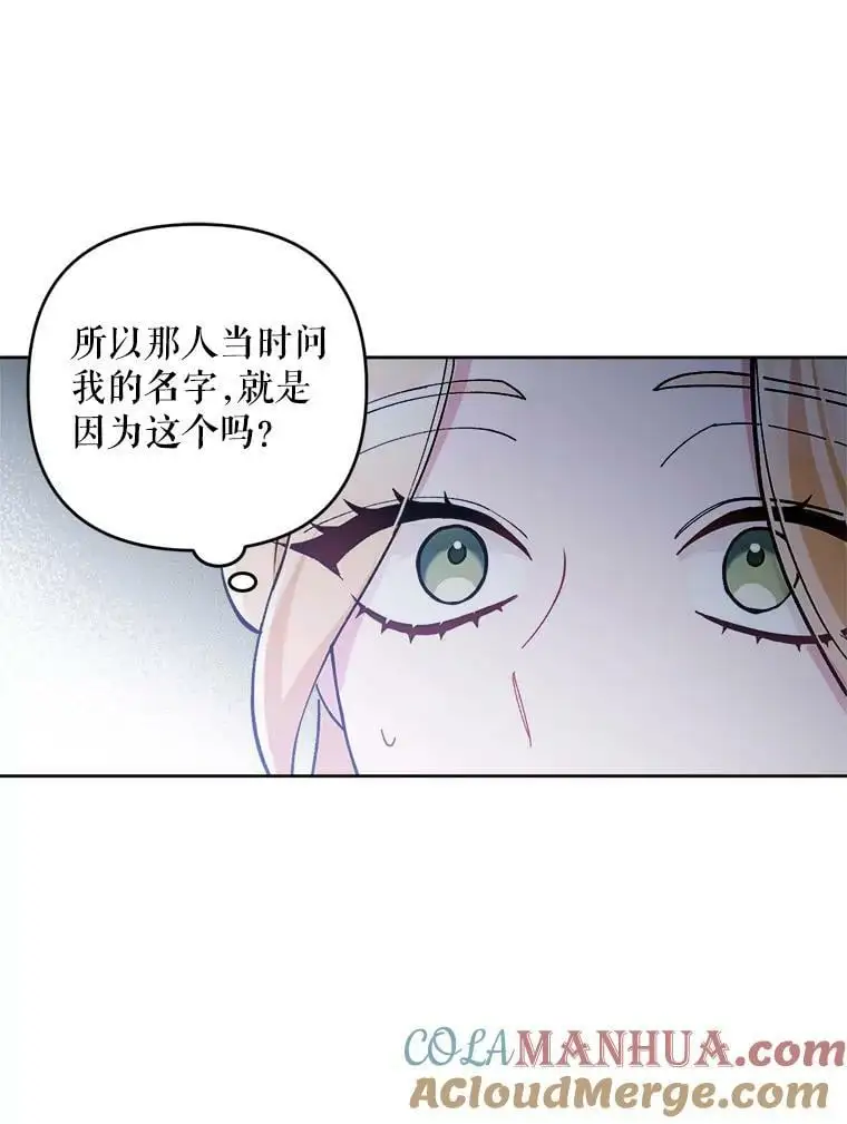 49.奇怪的男人68