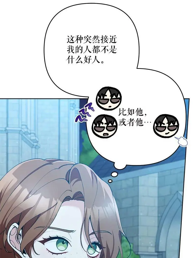 47.日记本5