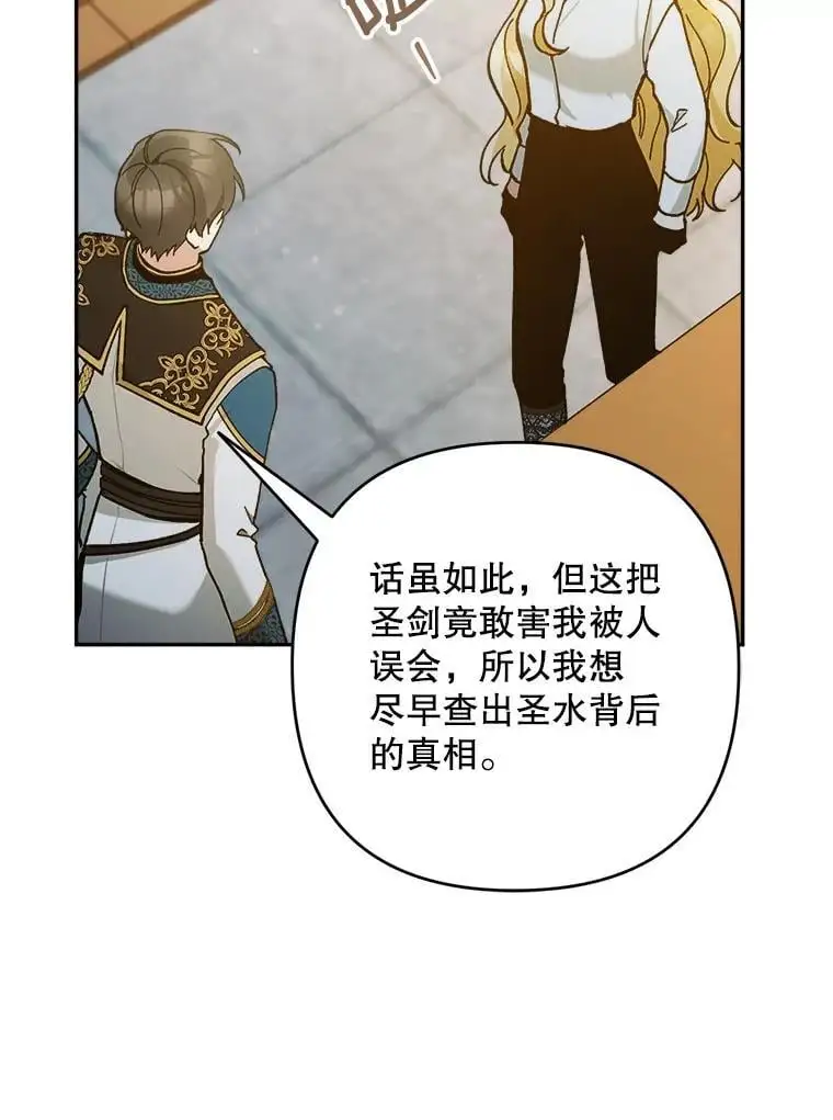 61.见校长55