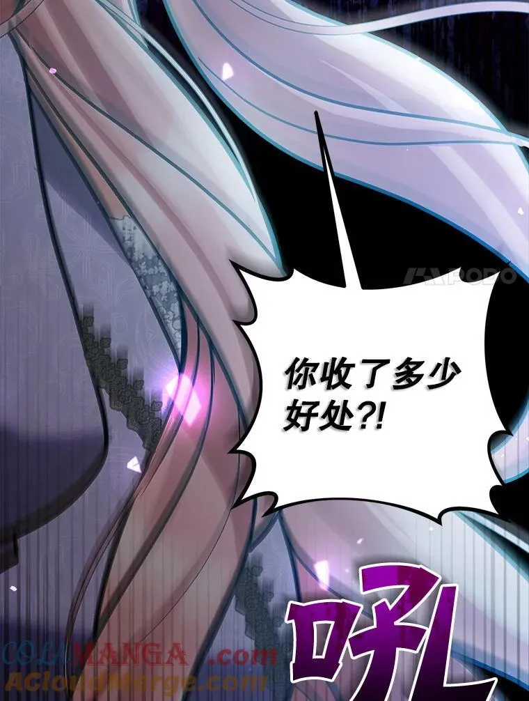 75.揭发120