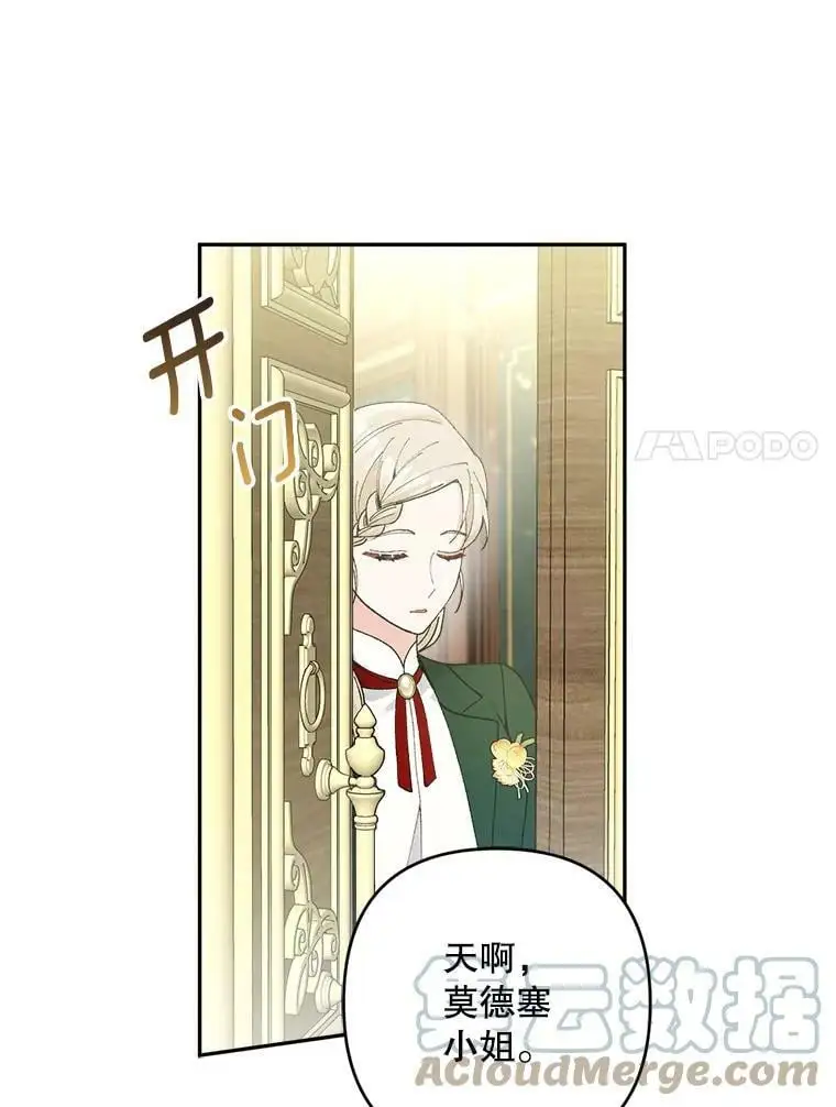 37.委托书64