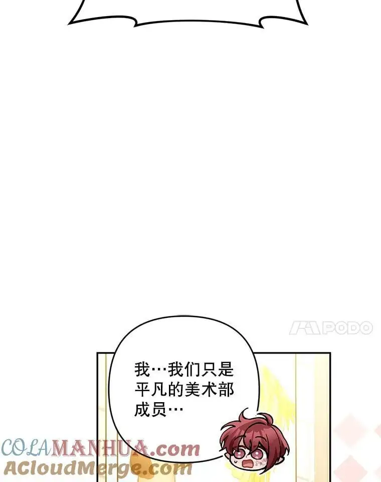 69.冤魂16