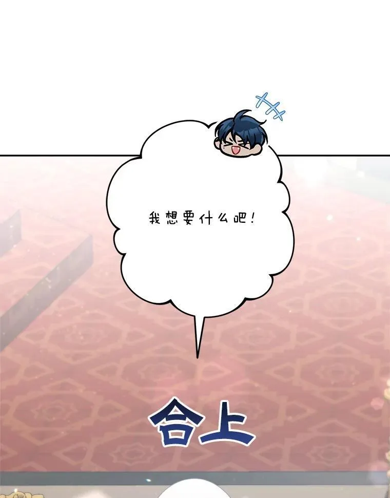 78.等待孵化125