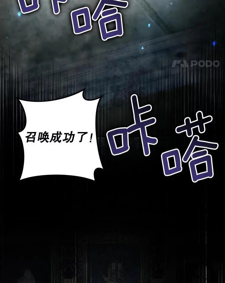 69.冤魂77