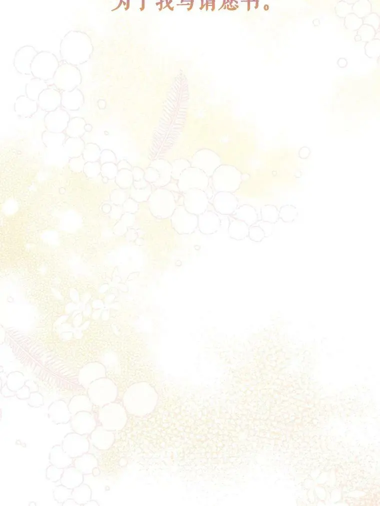 28.成年舞会（1）18