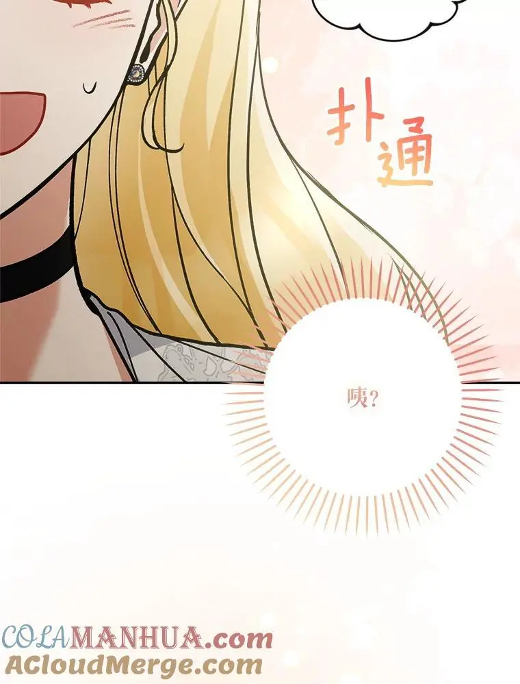 67.新品研发52