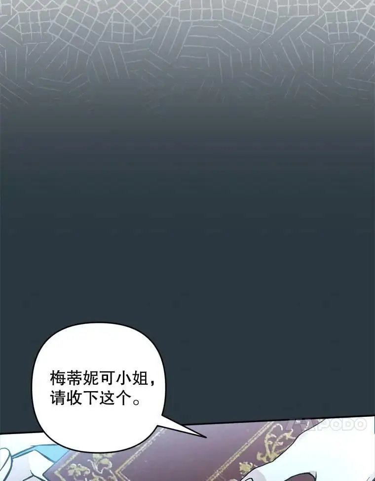 41.断绝关系19