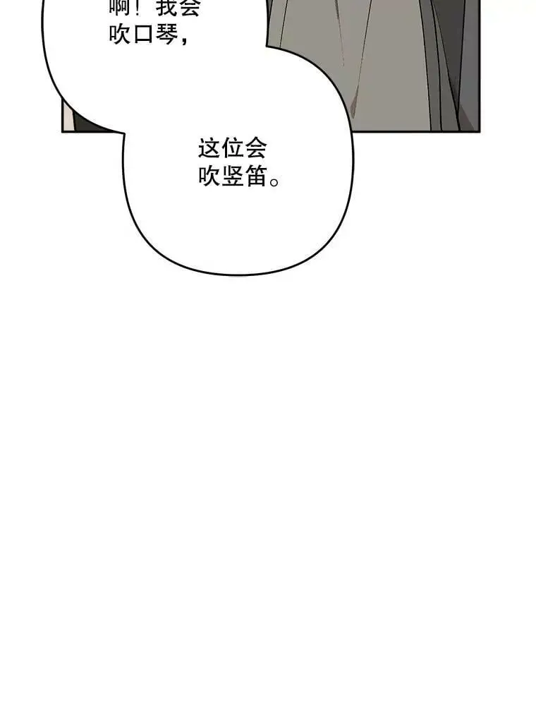 28.成年舞会（1）26