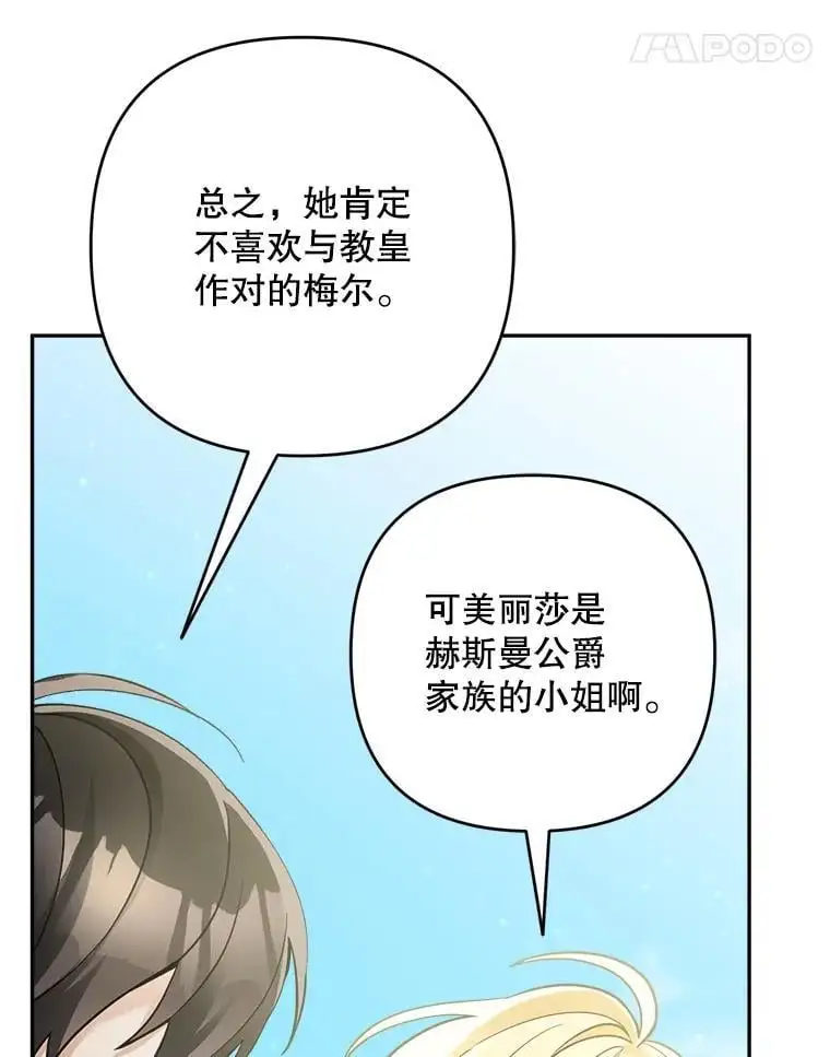 64.可疑之人10