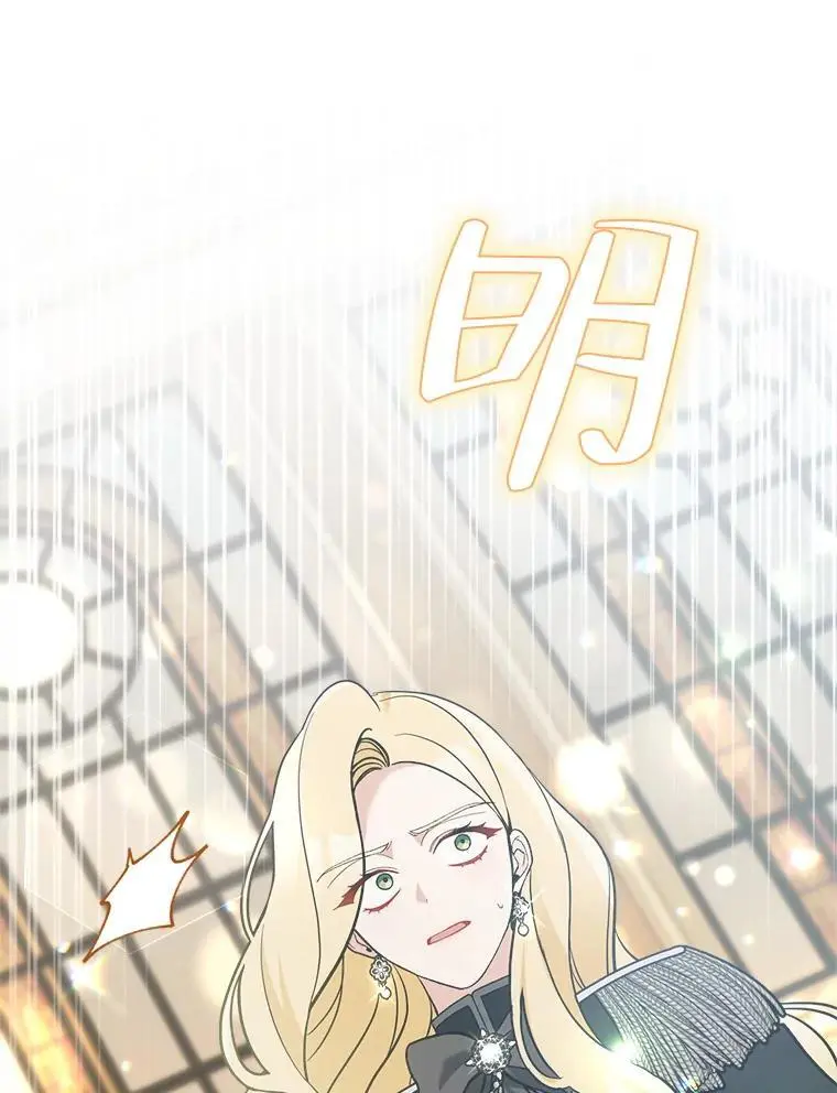 59.回到宴会场14