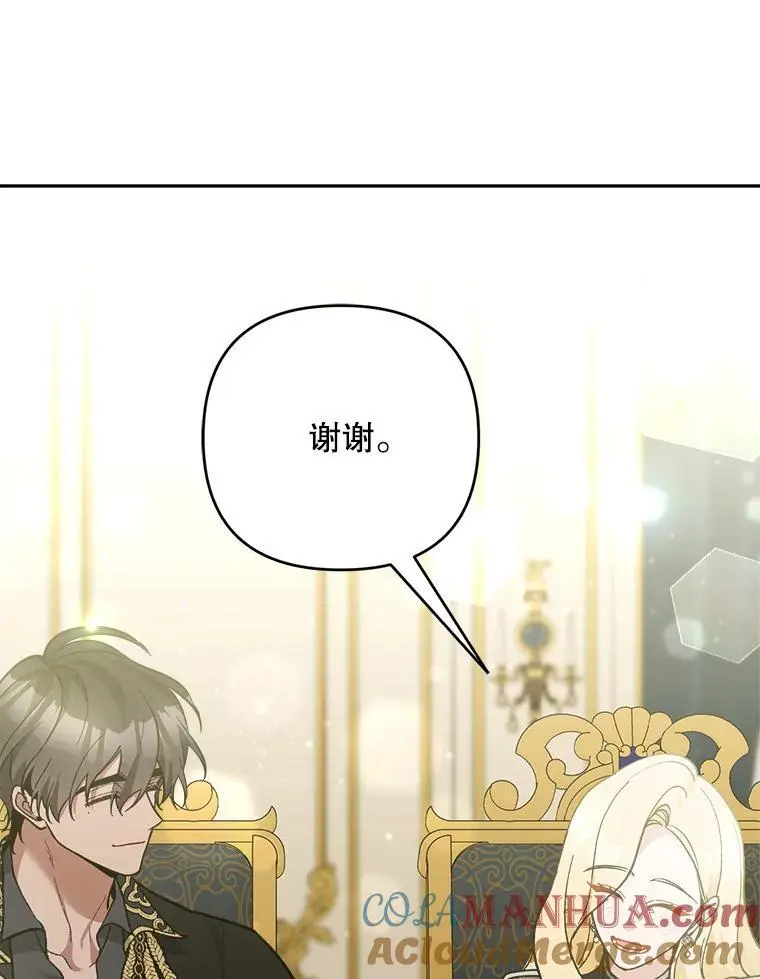 59.回到宴会场64